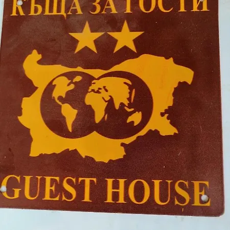 House Дом отдыха *